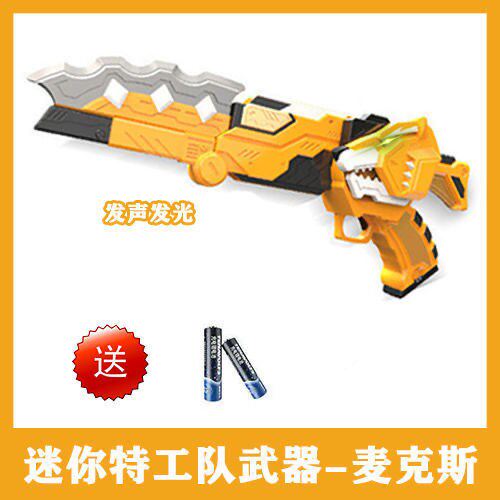 미니 에이전트 장난감 X 무기 변환 로봇 변압기 FUTESAMI 어린이 장난감 소년 세트