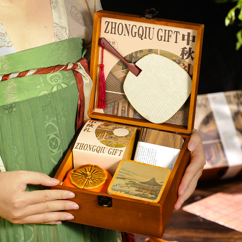中秋节礼盒送客户礼物创意商务礼品中式复古伴手礼定制高档月饼盒
