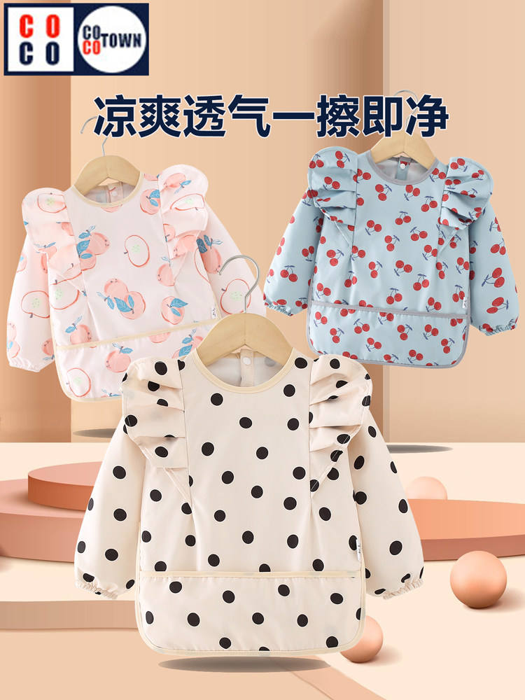 儿童罩衣女2024夏季新款宝宝吃饭防水防脏围兜幼儿园婴儿辅食饭兜,童装/婴儿装/亲子装,反穿衣/罩衣,淘宝优惠券,粉丝福利购,淘宝优惠卷