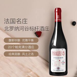 澳大利亚原瓶进口干红葡萄酒