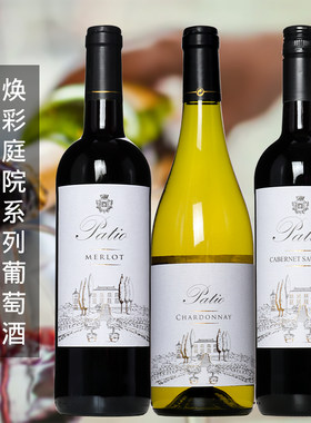 焕彩庭院系列赤霞珠 梅洛红葡萄酒 霞多丽白葡萄酒