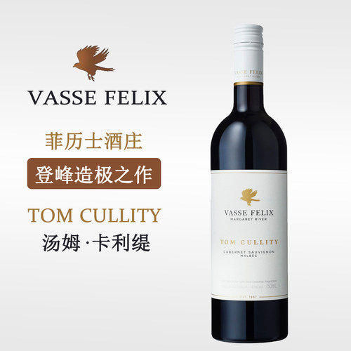 汤姆卡利缇TOMCULLITY