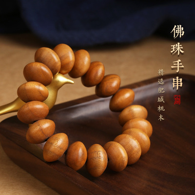 正宗佛珠手链桃木木雕中式男女