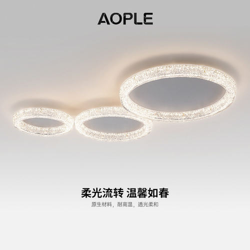 意式轻奢客厅吸顶灯现代简约高级
