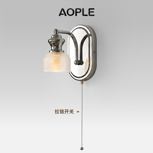 中古风主卧床头壁灯带开关复古高