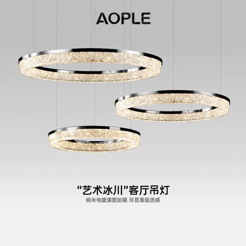 意式轻奢大厅圆环主灯客厅吊灯