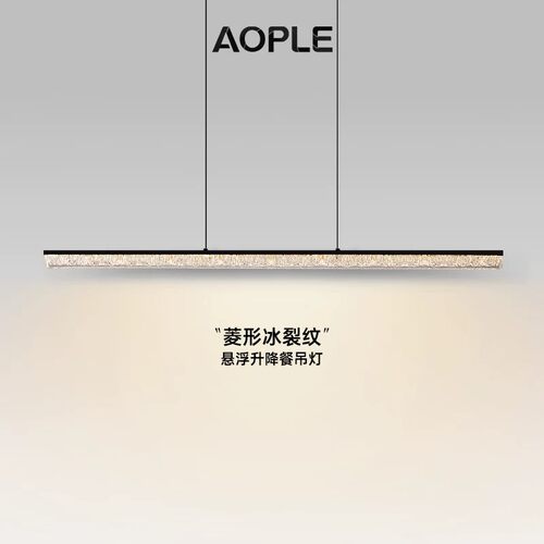 意式极简升降餐桌岛台吊灯