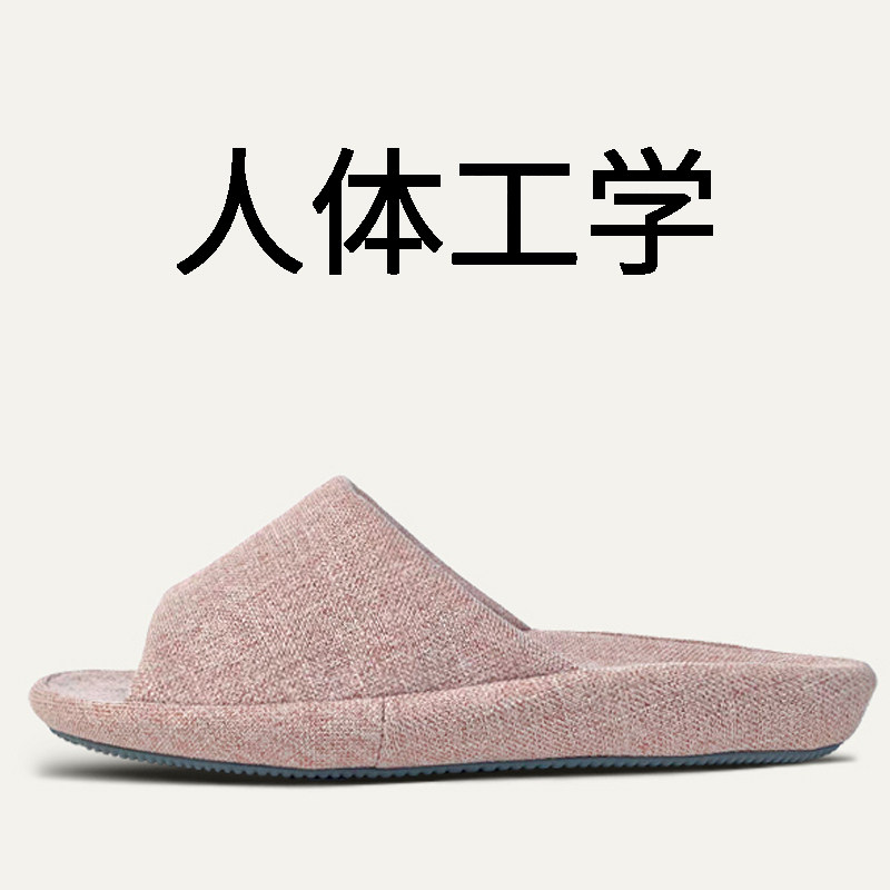 沐侯日式夏季简约居家室内男女情侣防滑静音亚麻布凉拖鞋四季,居家布艺,居家亚麻拖鞋,淘宝优惠券,粉丝福利购,淘宝优惠卷
