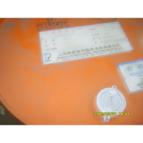 德润宝S60进口乳化切削液