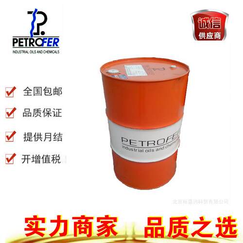 德润宝油退火油RC1金属加工油