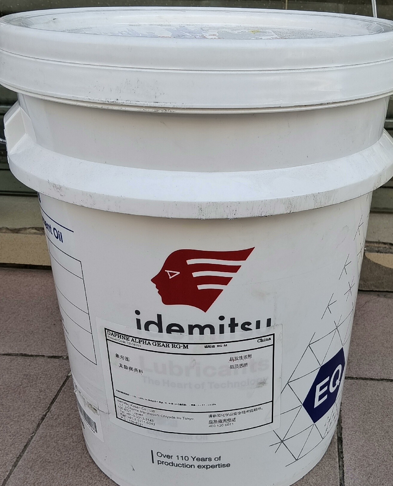 出光KYODOYUSHI TMO150 ABB机器人齿轮油RG-M机器人脂