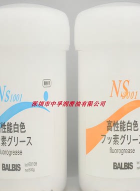 日本BALBIS EP NO.1马扎克加工滑道小巨人导轨保养润滑脂