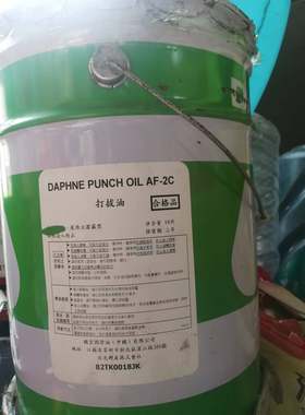 日本出光打拔挥发性冲压