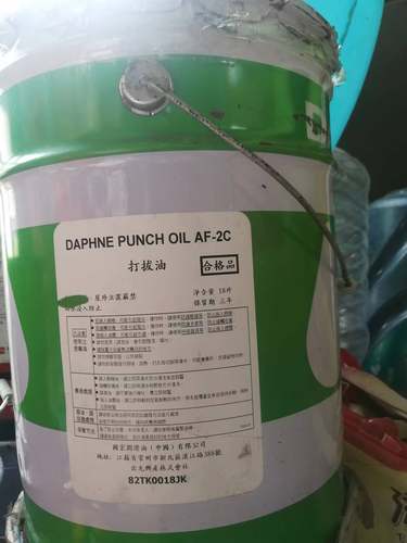 日本出光打拔挥发性冲压