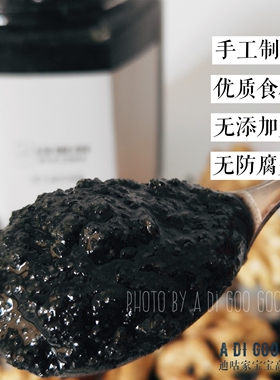 黑芝麻核桃红枣酱120克手工无添加不烦妈妈送宝宝辅食食谱