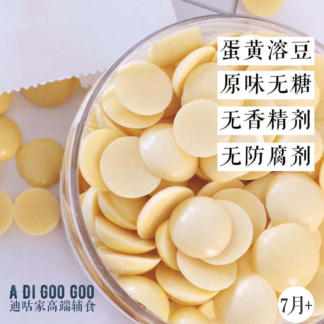 不添加糖无添加剂宝宝辅食