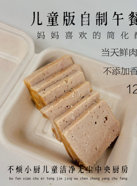 宝宝午餐肉7个不烦妈妈送宝宝辅食食谱