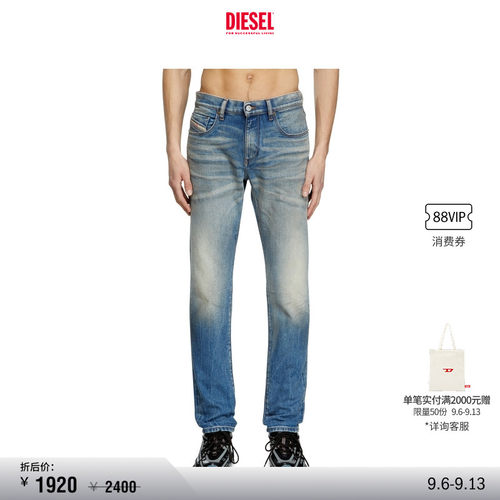 [折扣]DIESEL男士D-STRUKT中腰修身窄脚牛仔裤L.30 L.32裤长