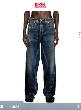 [折扣]DIESEL男士D-MACRO低腰阔腿牛仔裤A1694209J06