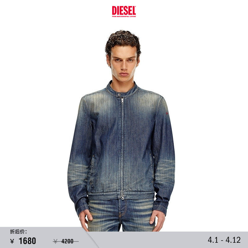[折扣]DIESEL男士圆形扣领牛仔夹克外套A1157409I98