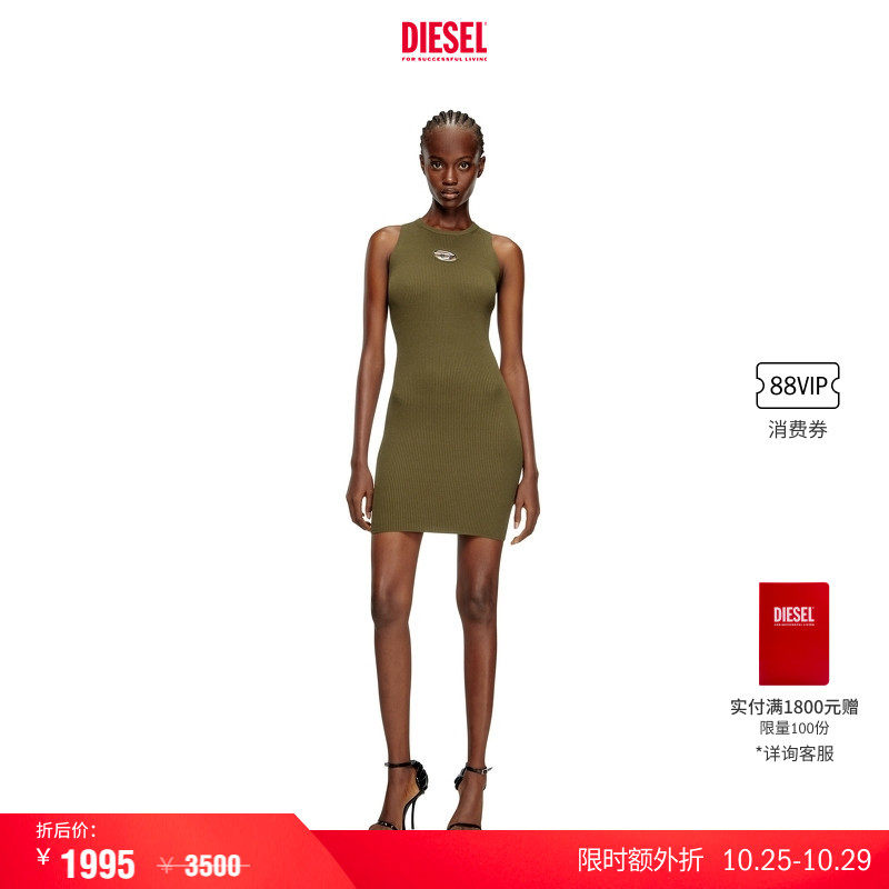 [叠享礼遇]DIESEL女士OVAL D深绿色短款修身连衣裙A17449