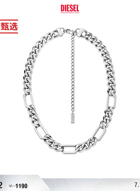 [季末甄选]DIESEL男女同款D LOGO时尚粗链条项链DX1626