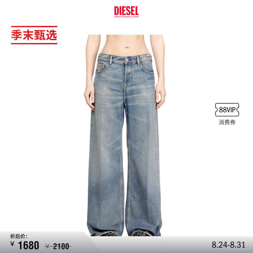 [季末甄选]DIESEL女士D-SIRE低腰宽松阔腿