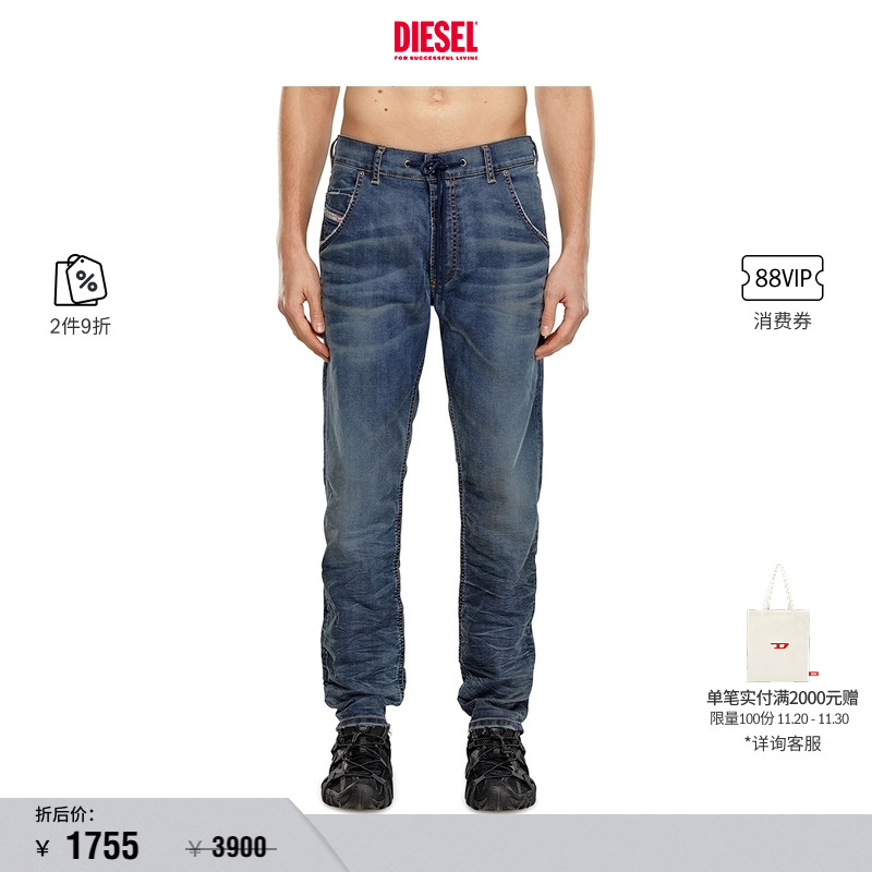 [折扣]DIESEL男士深蓝抽绳系带中腰修身窄脚牛仔裤A12947068JA