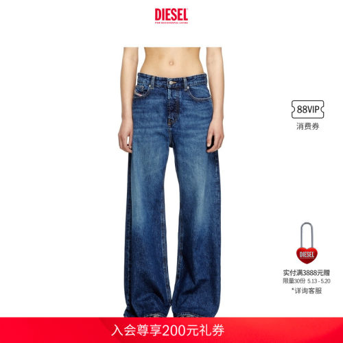 DIESEL女士25早秋阔腿牛仔裤