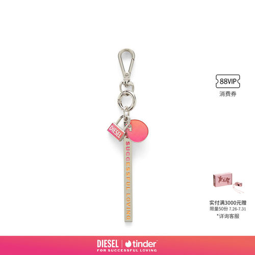 [DIESEL X TINDER联名]男女同款26早秋SUPER LOGO包挂P01823PR581