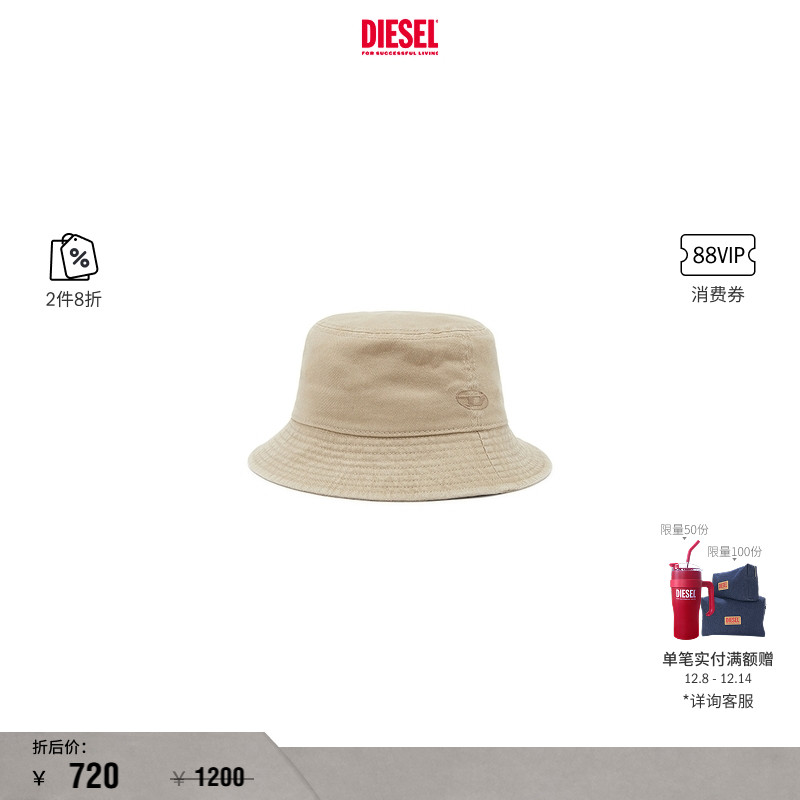 [折扣]DIESEL男女同款OVAL D休闲帽子渔夫帽A127120BLAA