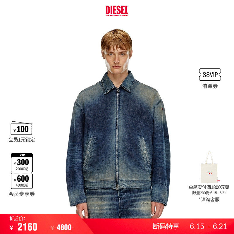 [折扣]DIESEL男士衬衫领深蓝牛仔夹克外套A1342909J91