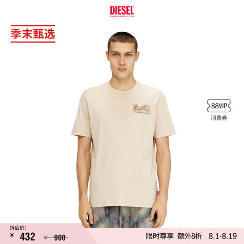 [季末甄选]DIESEL男士LOGO印花简约短袖T恤A199840AGRI