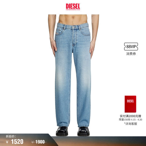 [折扣]DIESEL男士D-MACS通勤穿搭中腰合身直筒牛仔裤A041490CLBA - 封面