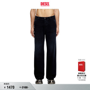 PHANT深蓝色中腰直筒牛仔裤 折扣 A1579309L54 DIESEL男女同款