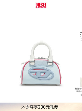 DIESEL女士1DR DOME叮当包2.0保龄球包X10369PR886