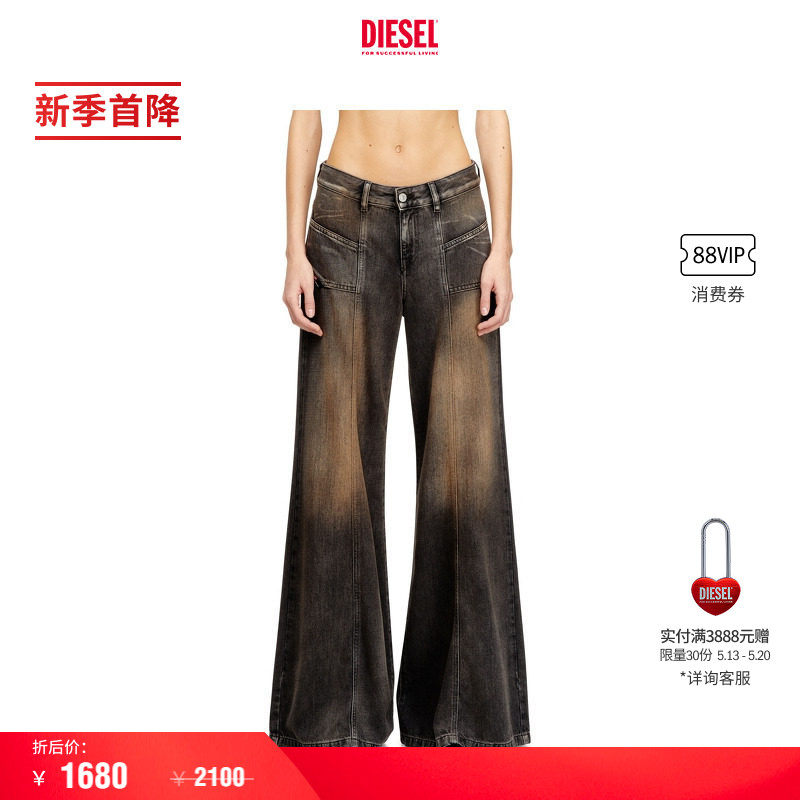 [新季首降]DIESEL女士D-AKII低腰合身喇叭牛仔裤A12809068TX