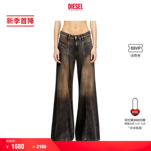 [新季首降]DIESEL女士D-AKII低腰合身喇叭牛仔裤A12809068TX