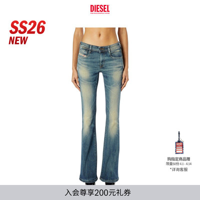 DIESEL女士26早春微喇牛仔裤