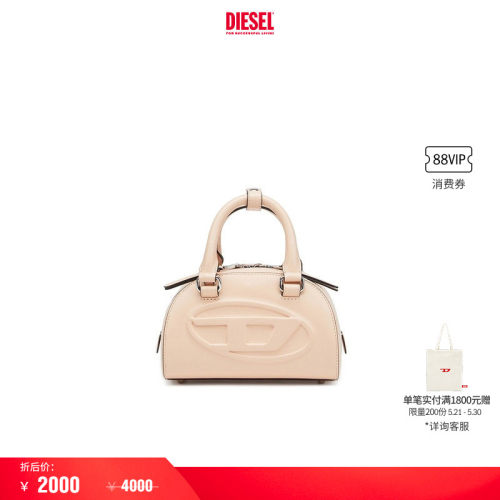 [新季首降]DIESEL女士1DR DOME叮当包2.0保龄球包X10369P82