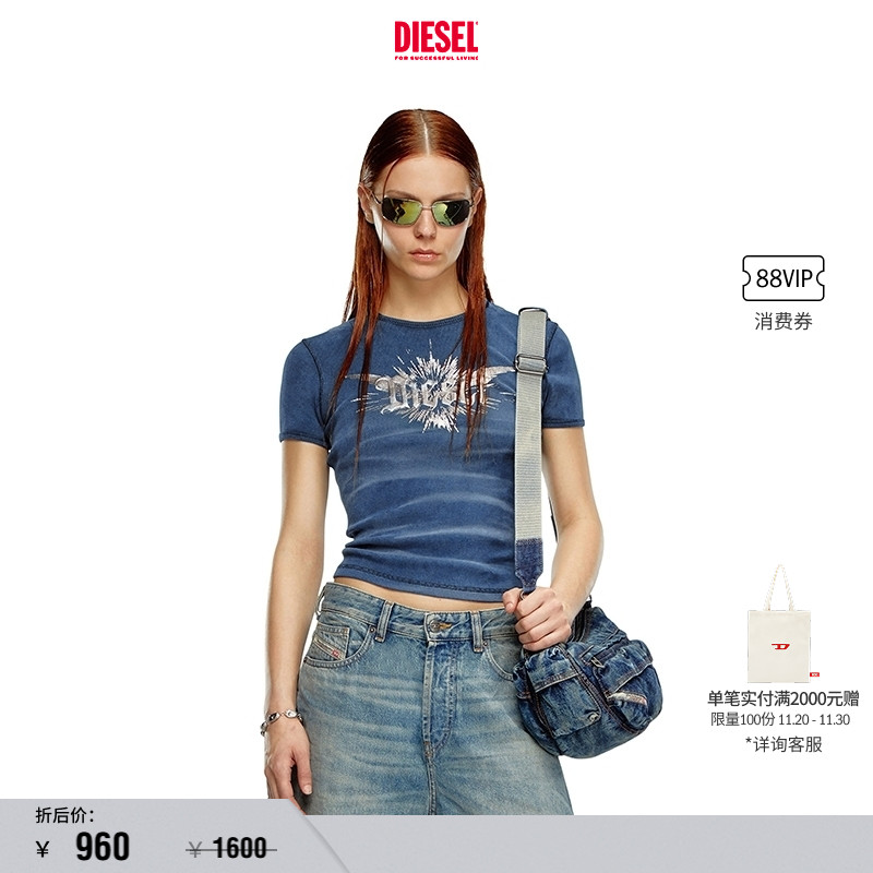 [折扣]DIESEL女士蓝色多巴胺穿搭印花修身T恤A142310WFBM