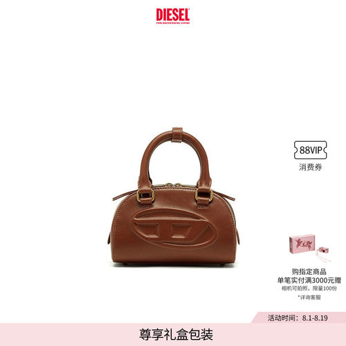 DIESEL女士叮当包2.0保龄球包