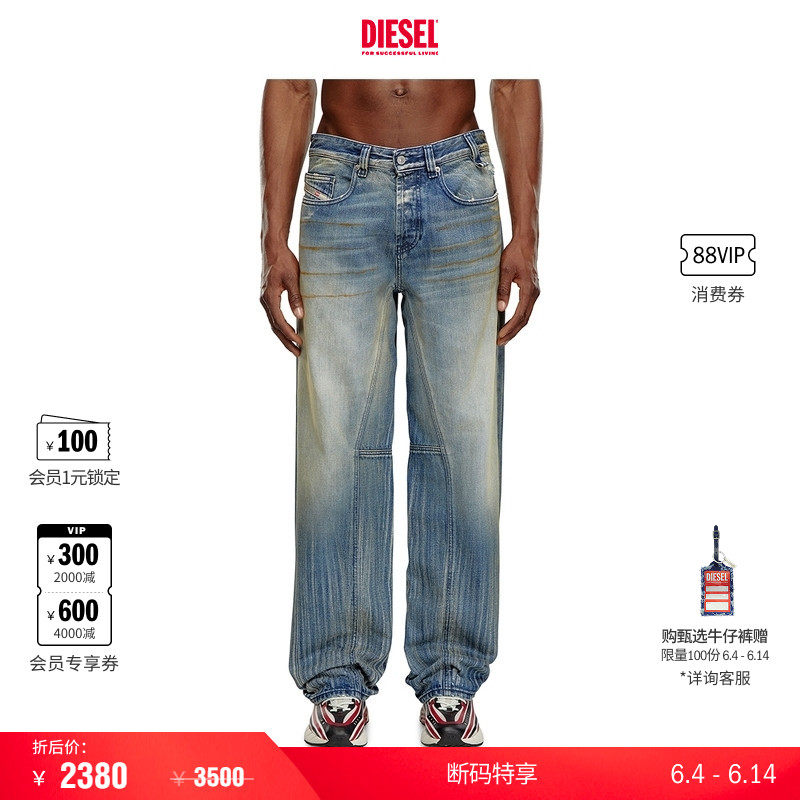 [折扣]DIESEL男士D-MACRO中腰宽松阔腿牛仔裤L.30裤长A1366709I97