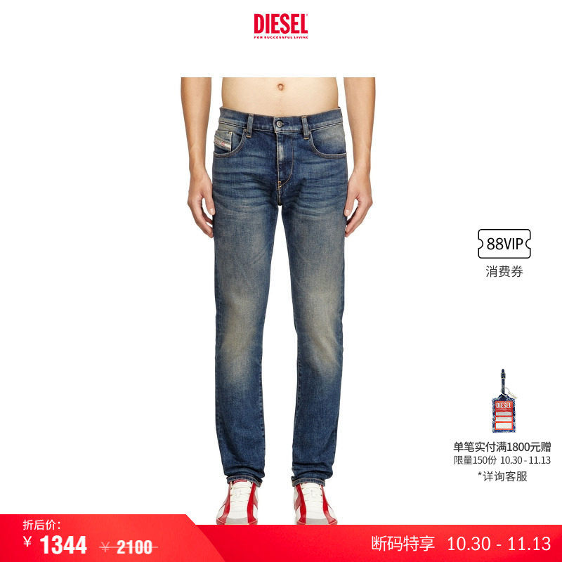 [断码特享]DIESEL男士D-STRUKT中腰修身窄脚牛仔裤A0356209M16
