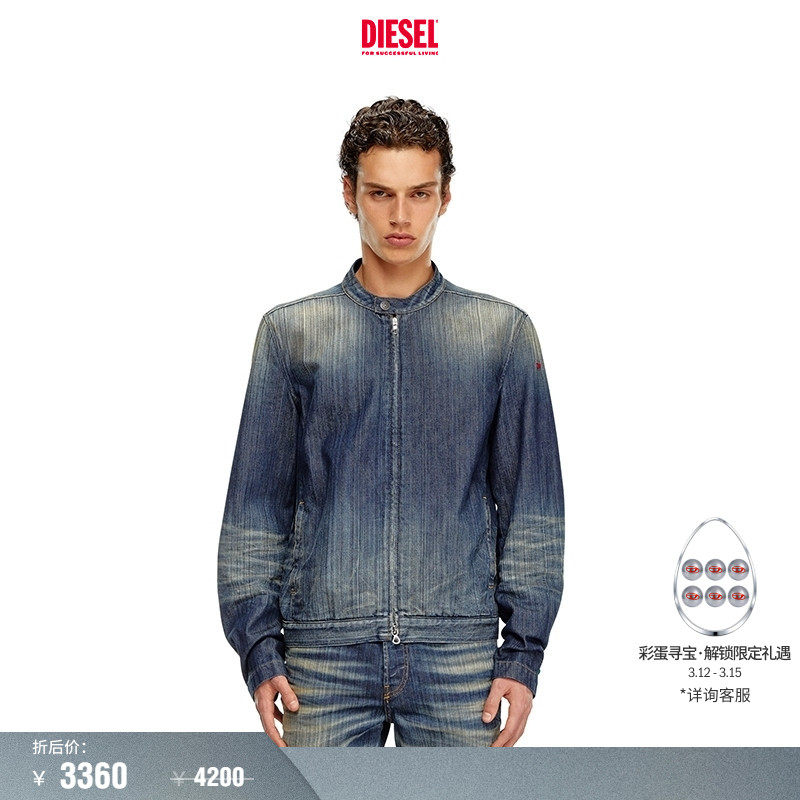 [折扣]DIESEL男士圆形扣领牛仔夹克外套A1157409I98