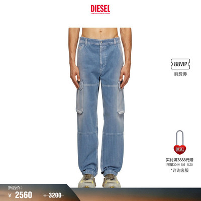 [折扣]DIESEL男士D-CARGO中腰宽松阔腿牛仔裤A1629109M93