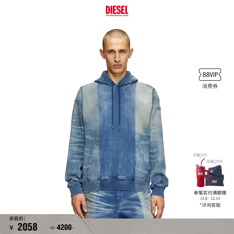 [折扣]DIESEL男女同款拼色做旧丹宁牛仔连帽卫衣A1680809L05