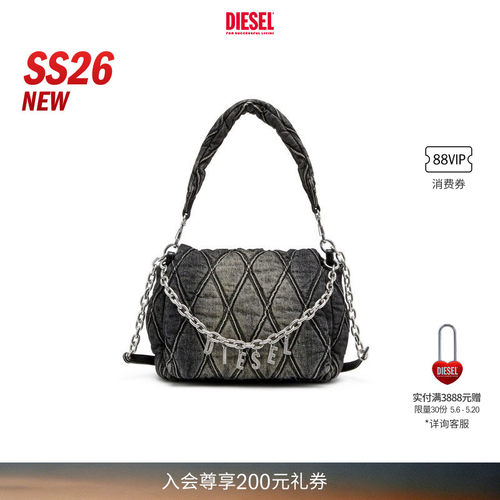 DIESELCHARMD菱格纹中号流浪包