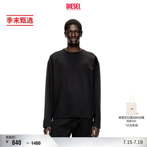 [季末甄选]DIESEL男士OVAL D黑色简约长袖T恤A194440AIJU