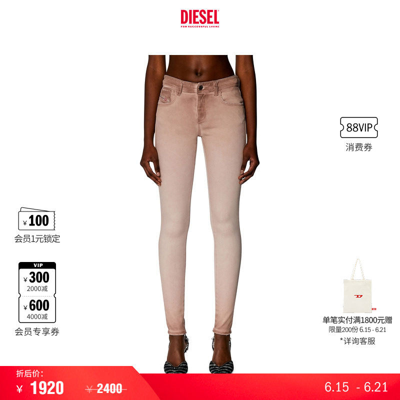 [折扣]DIESEL女士SLANDY中腰紧身铅笔牛仔裤A0530209H82
